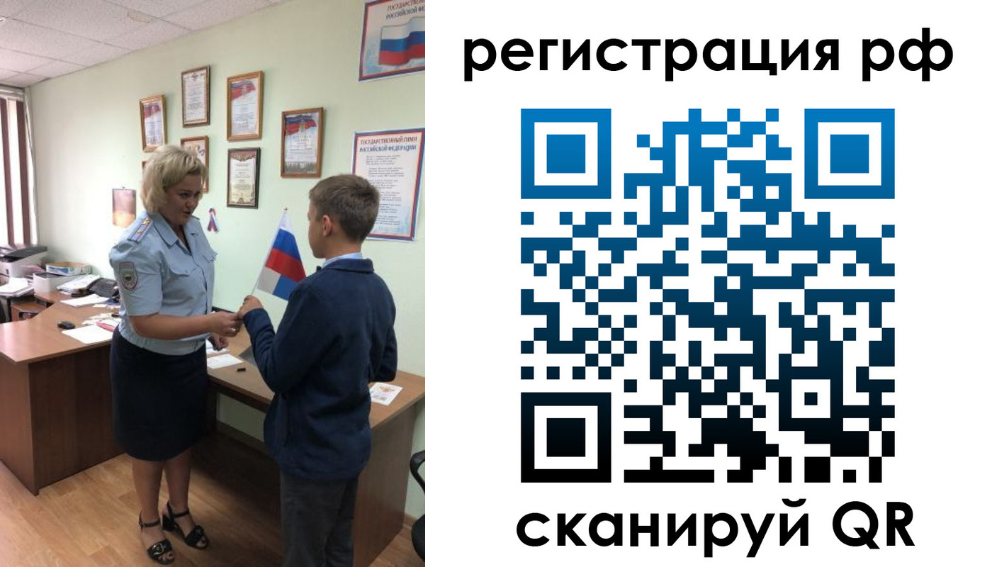 пропишу в квартире в Пензенской области