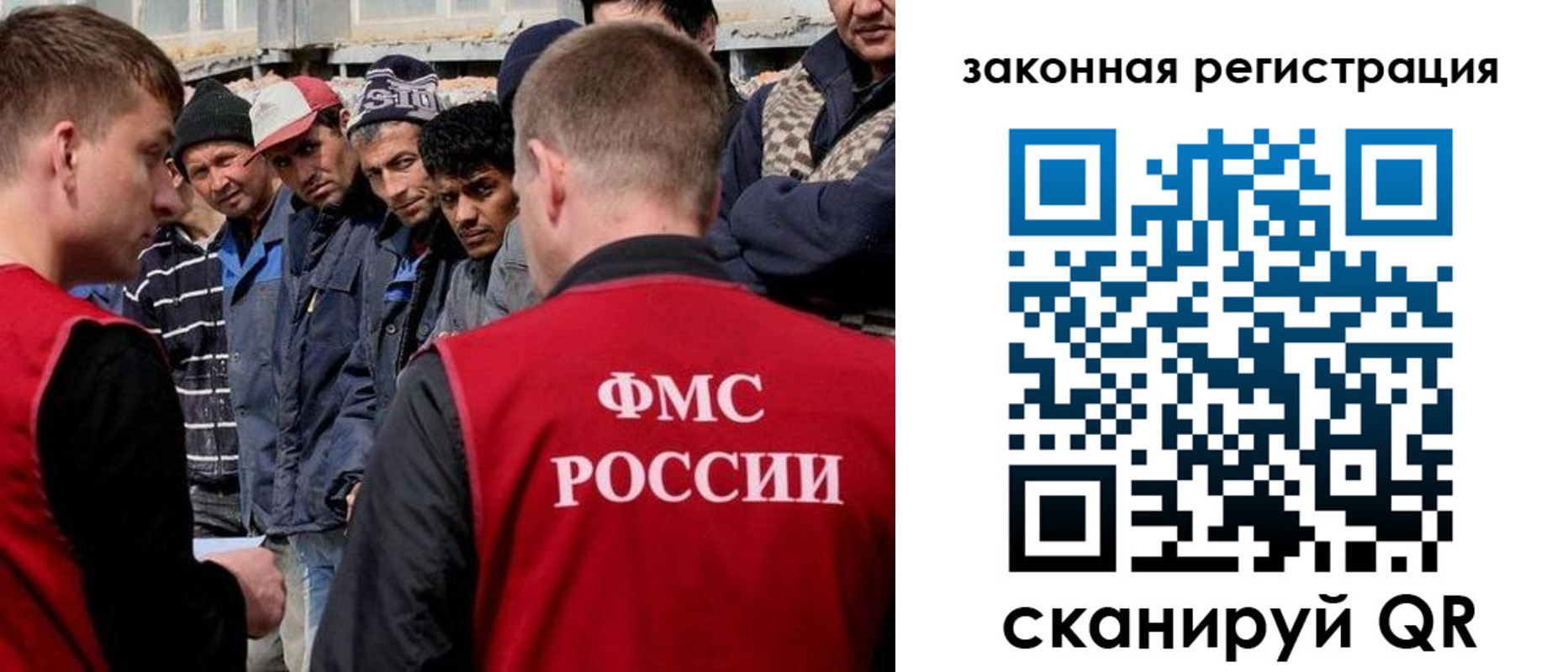 временная регистрация в квартире в Пензенской области
