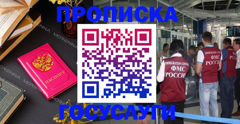 форма 3 в Пензенской области