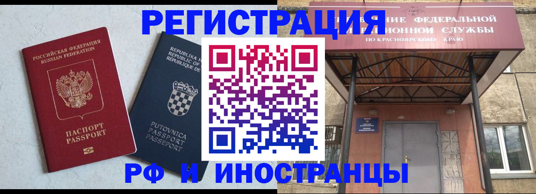 регистрация для дет. сада в Пензенской области