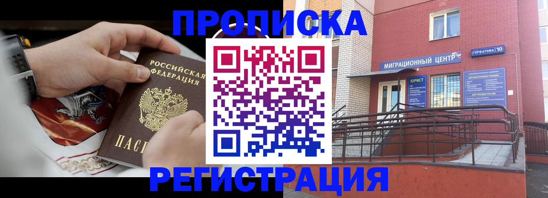 регистрация для школы в Пензенской области